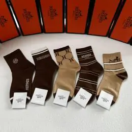 hermes chaussettes s_1250325